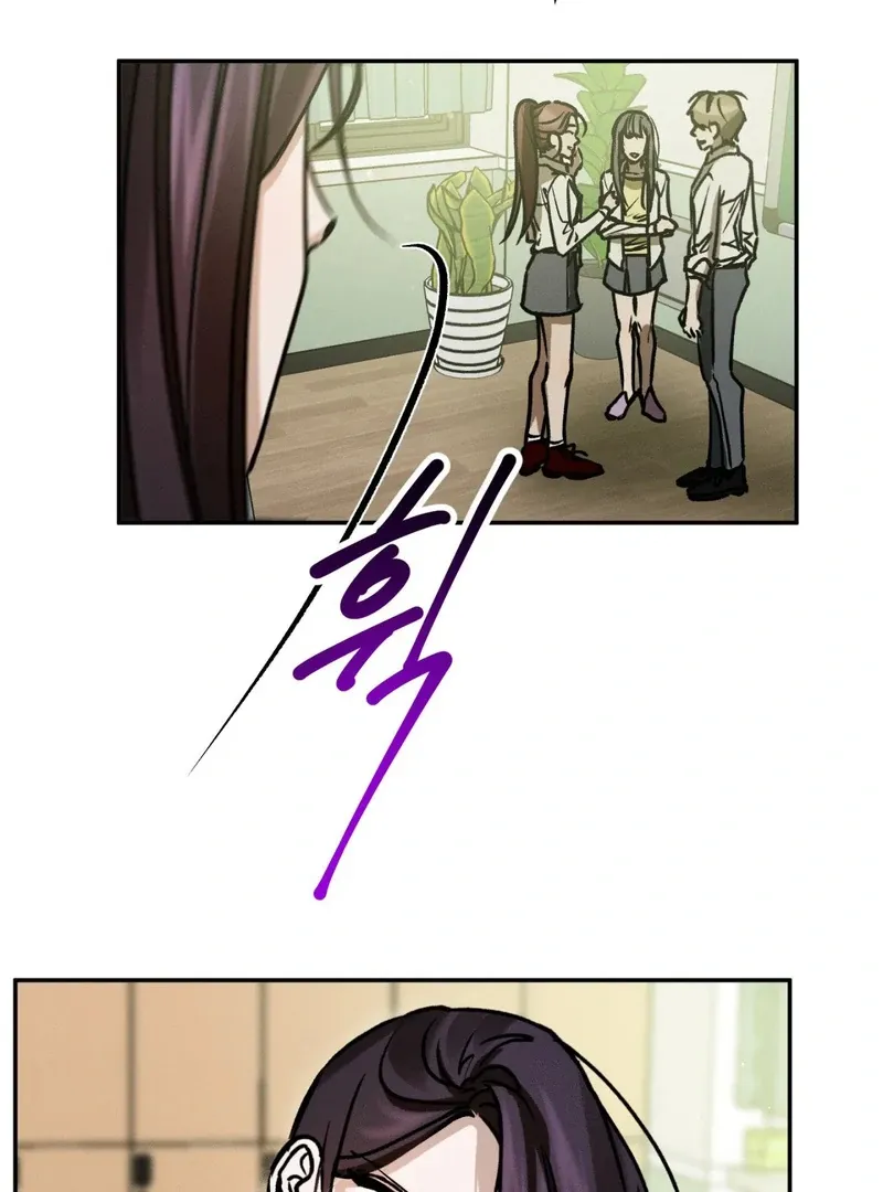 I Think You Are Chapter 24 page 57 - 