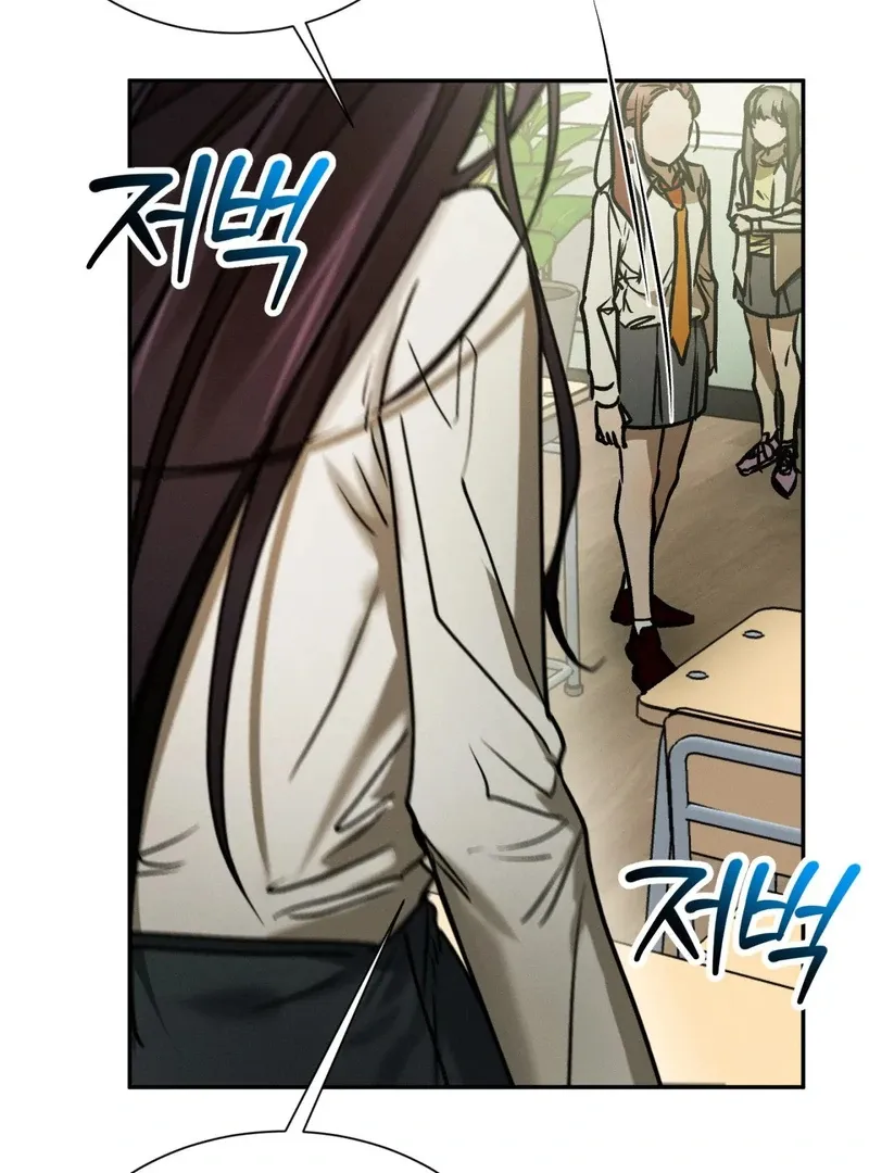 I Think You Are Chapter 24 page 59 - 
