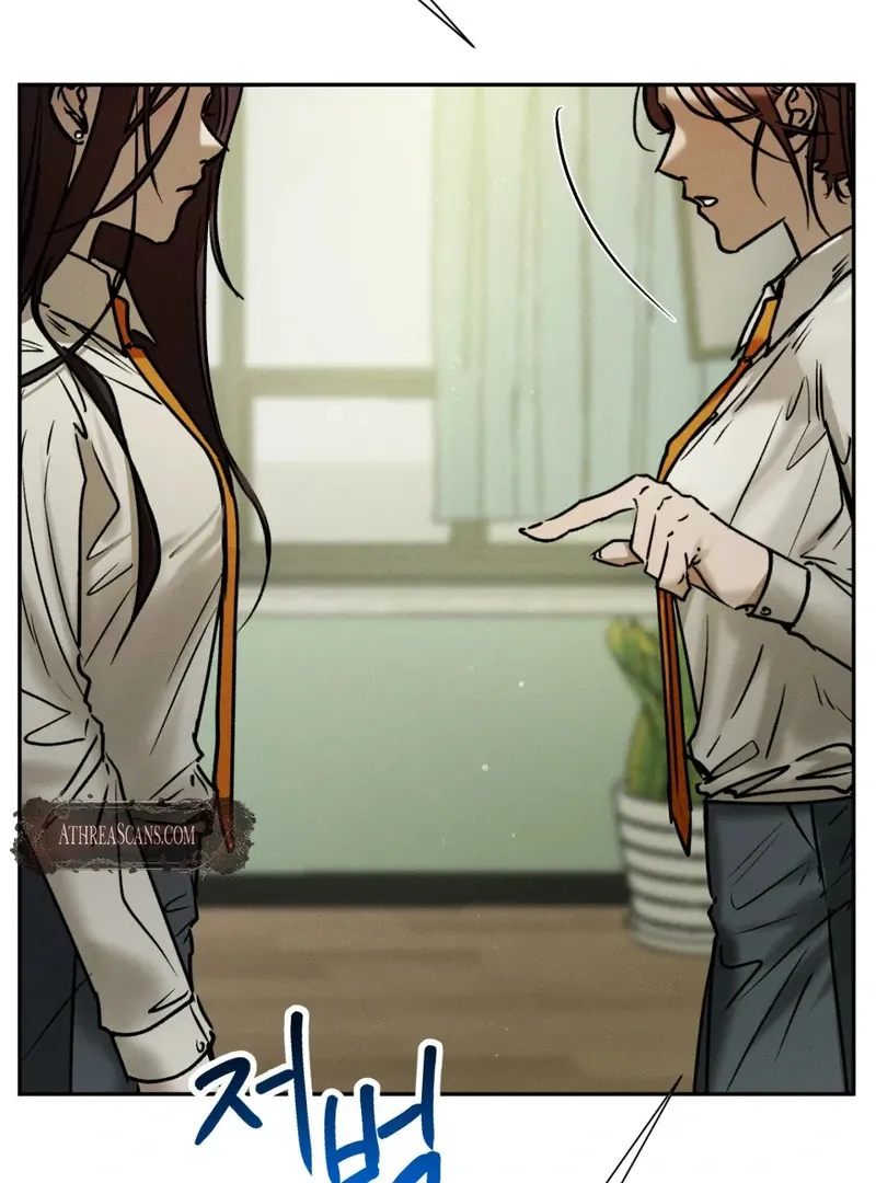 I Think You Are Chapter 24 page 62 - 