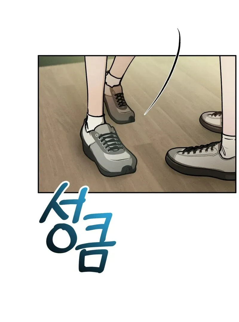 I Think You Are Chapter 24 page 68 - 