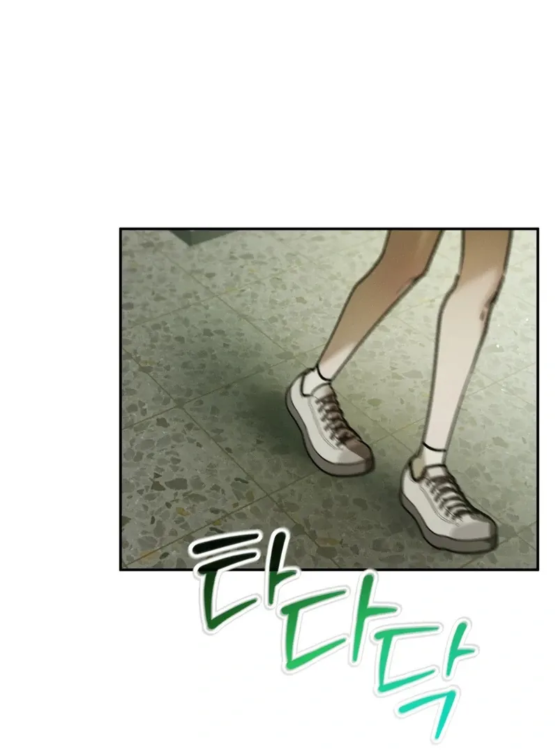 I Think You Are Chapter 24 page 77 - 