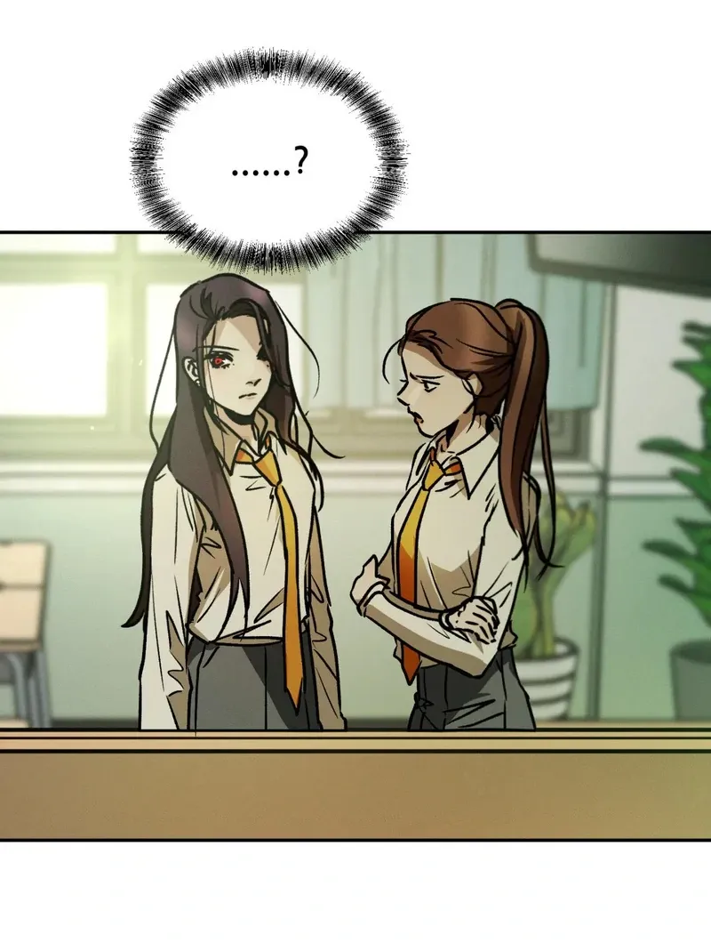 I Think You Are Chapter 24 page 78 - 