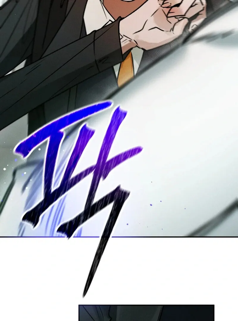 I Think You Are Chapter 25 page 20 - 