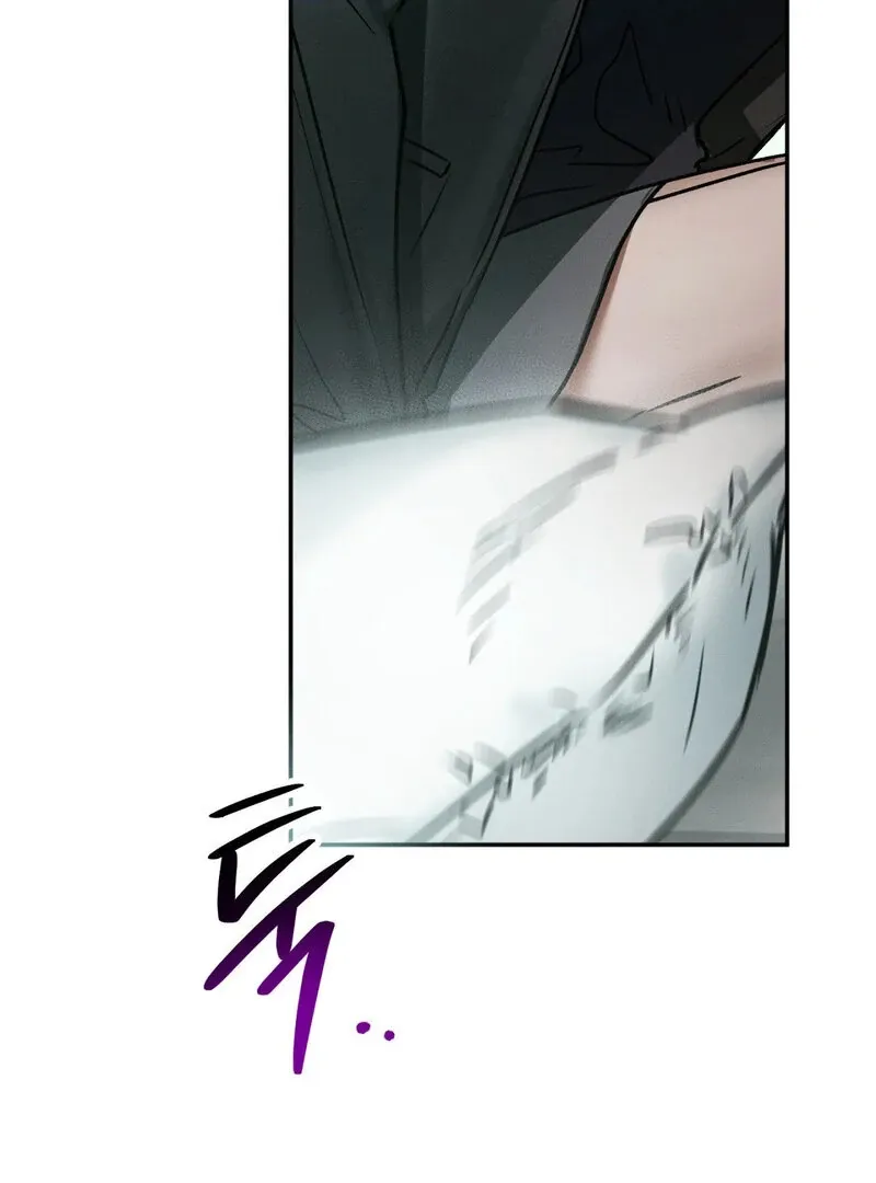 I Think You Are Chapter 25 page 21 - 