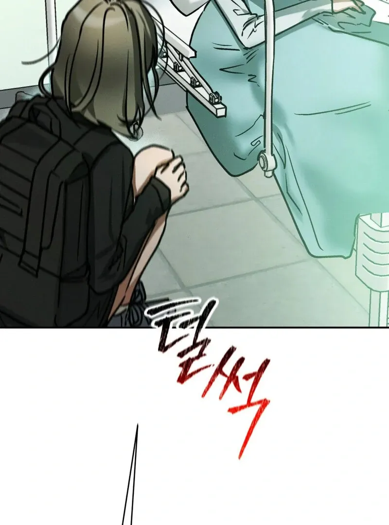 I Think You Are Chapter 25 page 4 - 