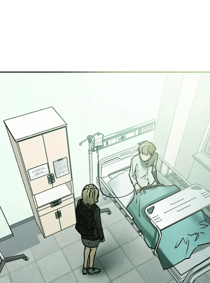 I Think You Are Chapter 25 page 43 - 