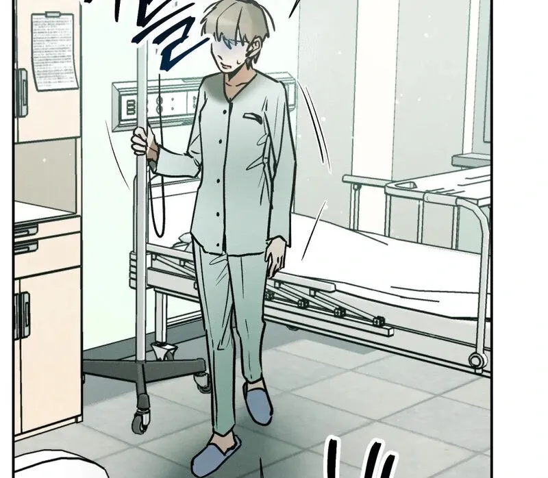 I Think You Are Chapter 25 page 52 - 