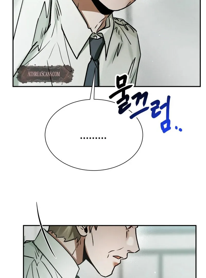 I Think You Are Chapter 25 page 64 - 
