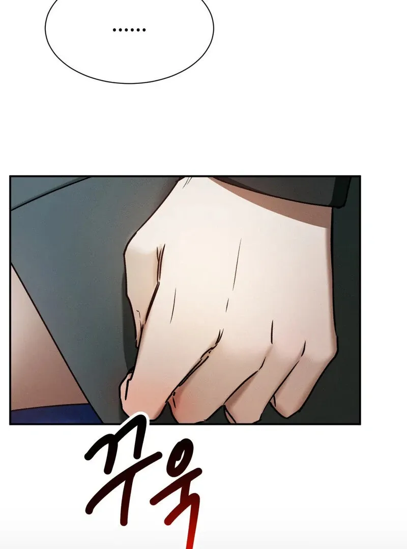 I Think You Are Chapter 25 page 68 - 