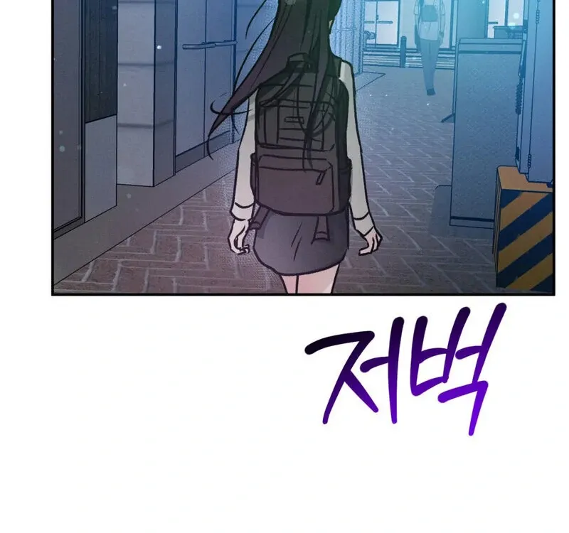 I Think You Are Chapter 25 page 79 - 