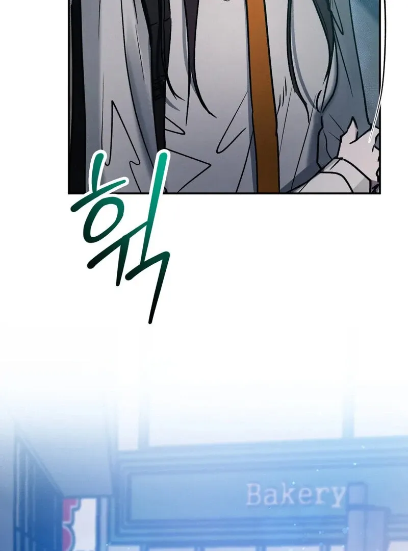 I Think You Are Chapter 25 page 82 - 