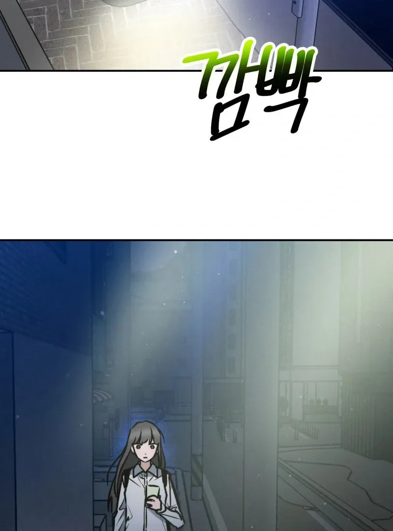 I Think You Are Chapter 26 page 45 - 