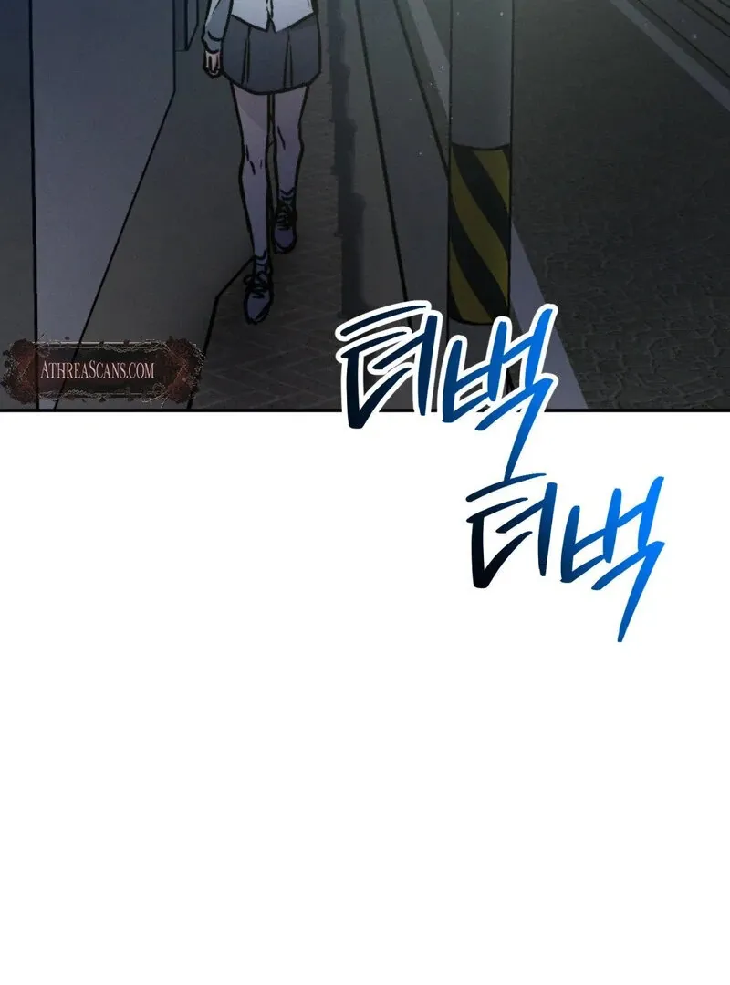 I Think You Are Chapter 26 page 46 - 