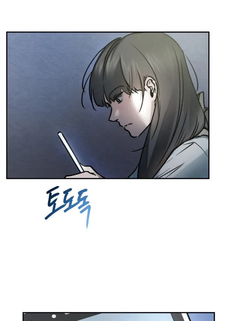 I Think You Are Chapter 26 page 47 - 