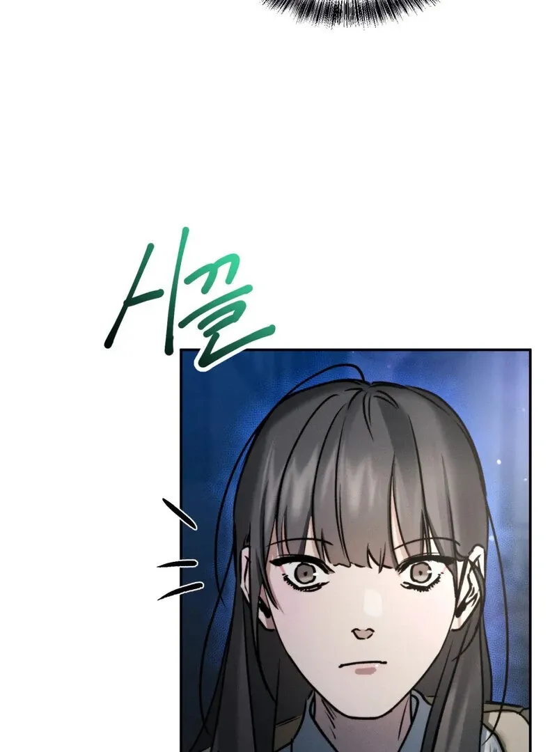 I Think You Are Chapter 26 page 49 - 