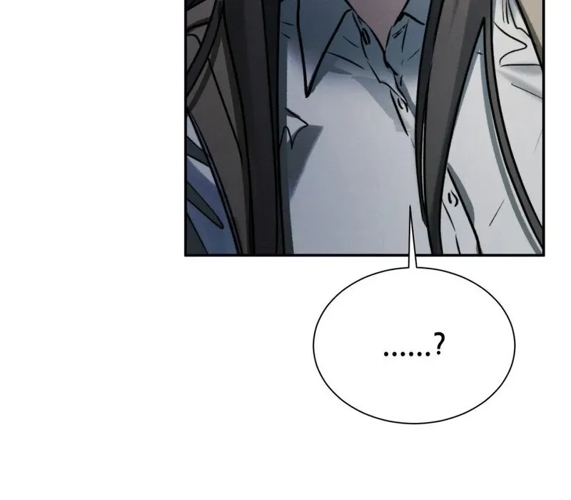 I Think You Are Chapter 26 page 50 - 