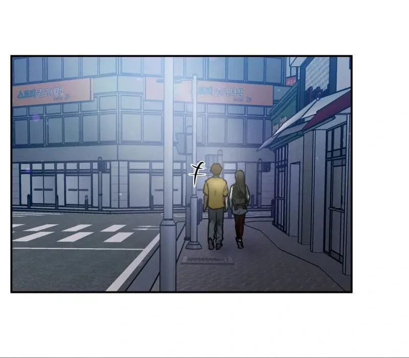 I Think You Are Chapter 26 page 51 - 