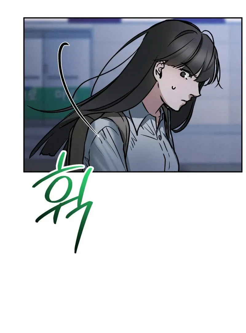 I Think You Are Chapter 26 page 56 - 