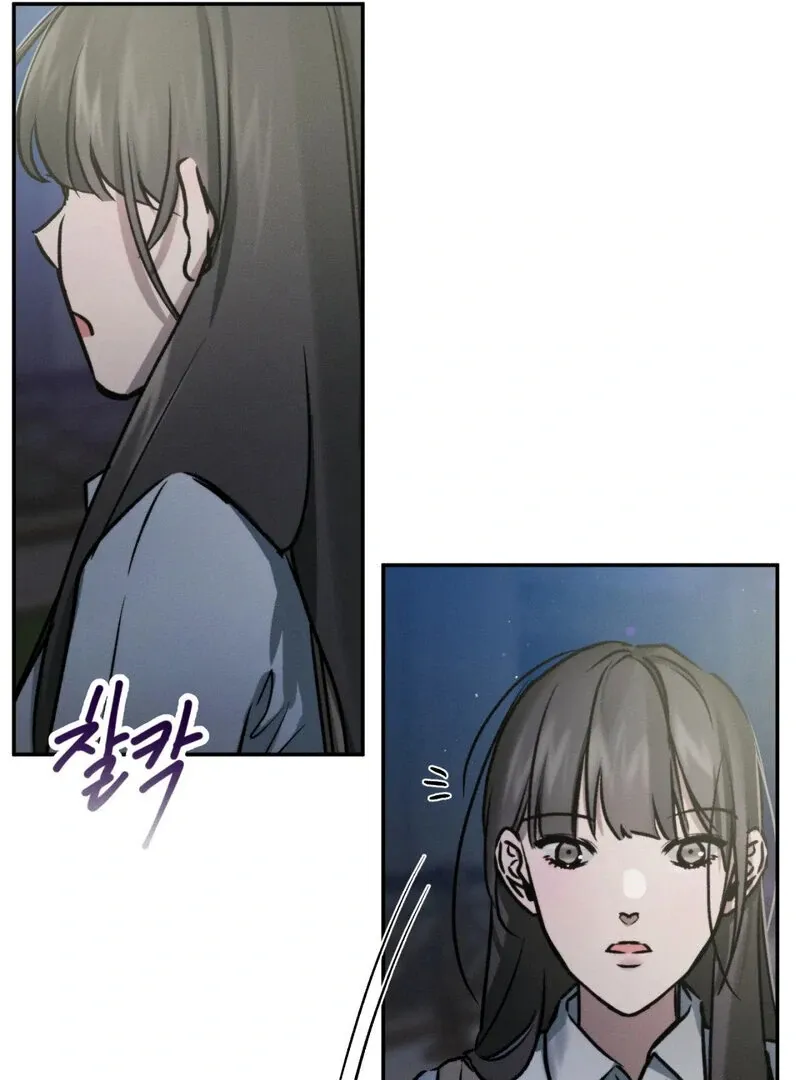 I Think You Are Chapter 26 page 64 - 