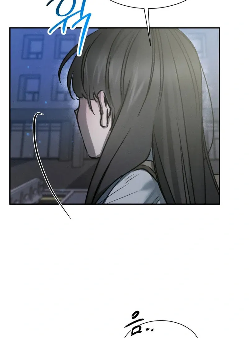 I Think You Are Chapter 26 page 71 - 