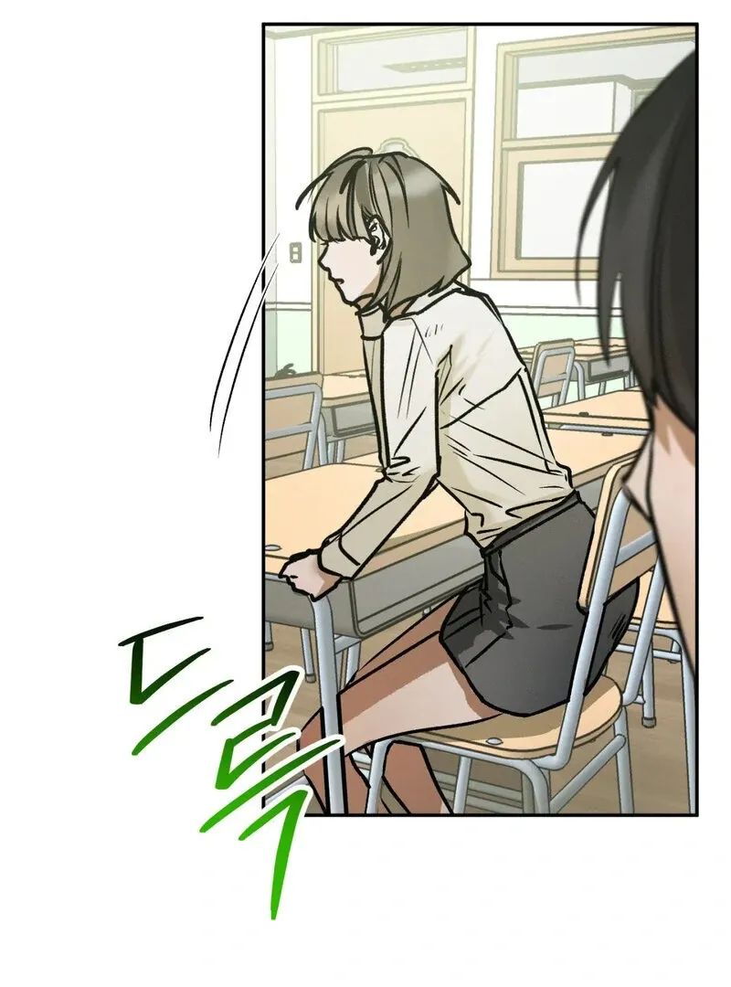 I Think You Are Chapter 26 page 88 - 