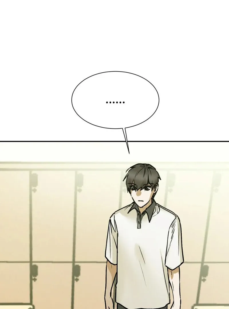 I Think You Are Chapter 26 page 89 - 