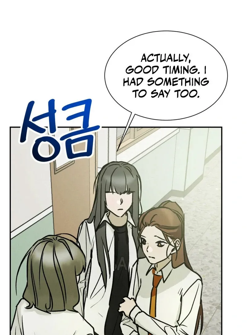 I Think You Are Chapter 27 page 17 - 