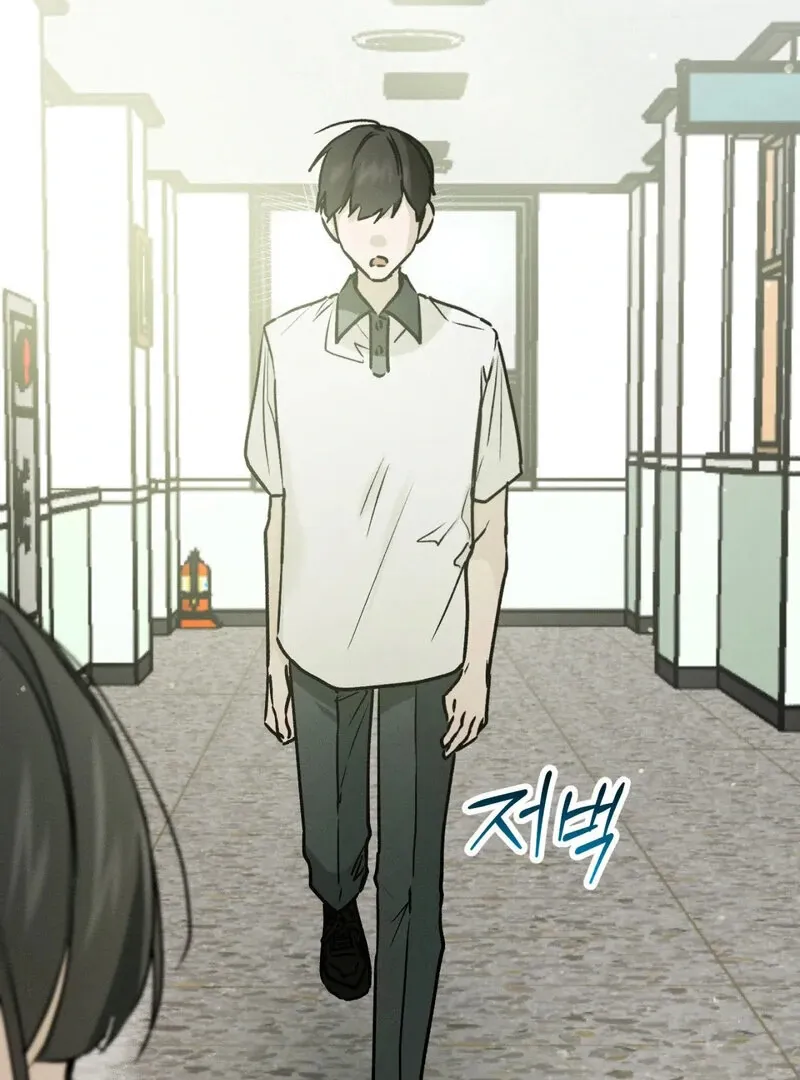 I Think You Are Chapter 27 page 43 - 