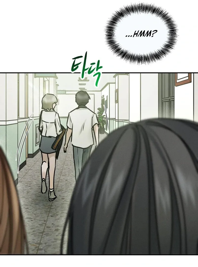 I Think You Are Chapter 27 page 58 - 