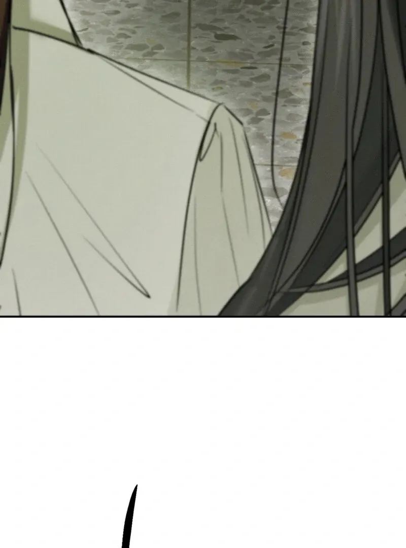 I Think You Are Chapter 27 page 7 - 