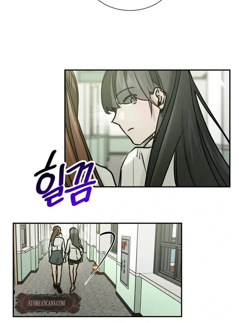 I Think You Are Chapter 27 page 62 - 