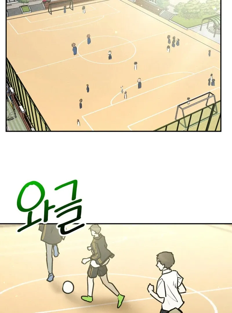 I Think You Are Chapter 27 page 64 - 