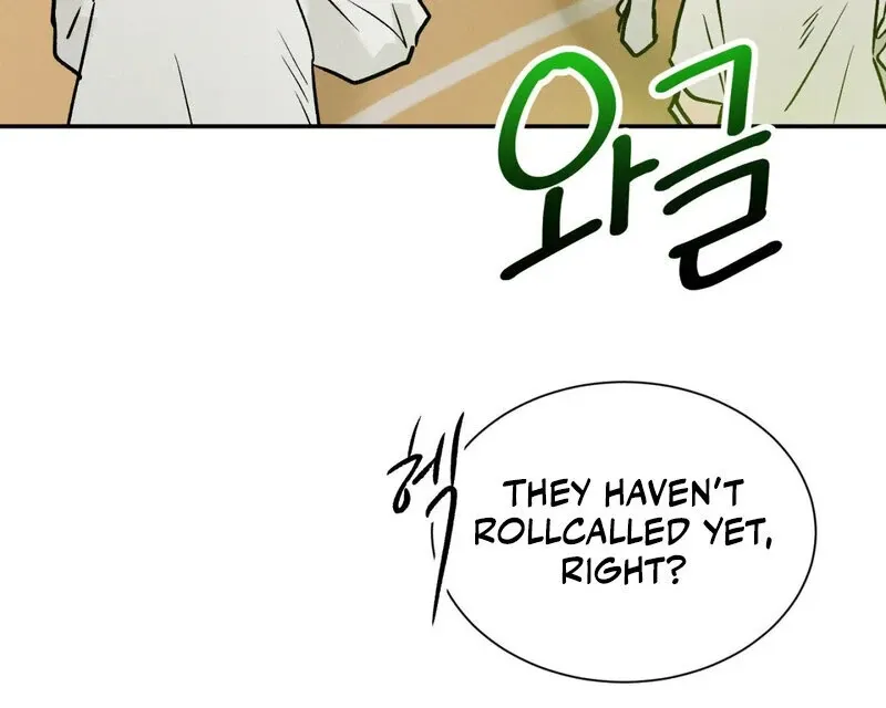 I Think You Are Chapter 27 page 66 - 