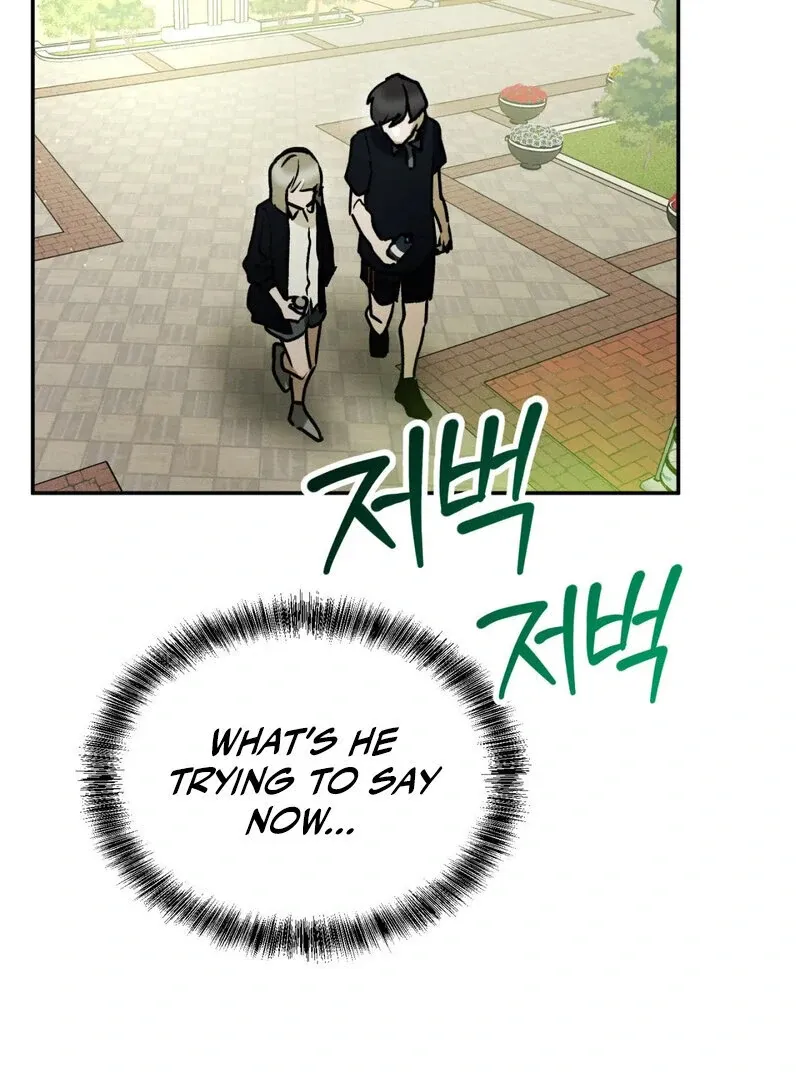 I Think You Are Chapter 28 page 18 - 
