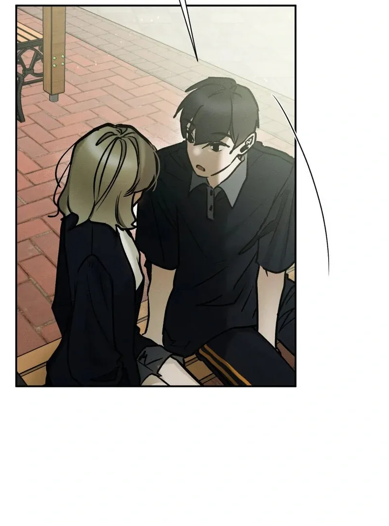 I Think You Are Chapter 28 page 21 - 