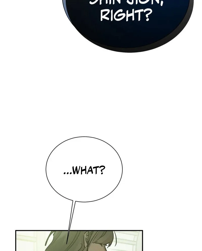 I Think You Are Chapter 28 page 25 - 