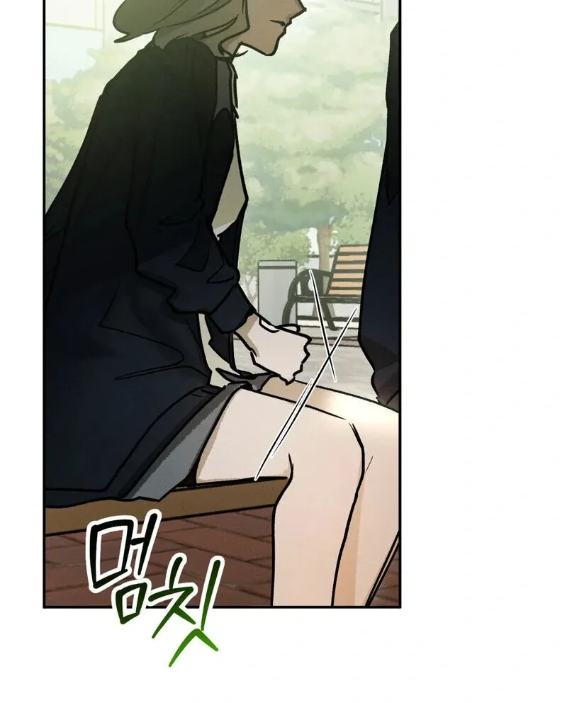 I Think You Are Chapter 28 page 26 - 