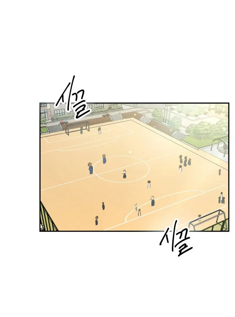 I Think You Are Chapter 28 page 36 - 
