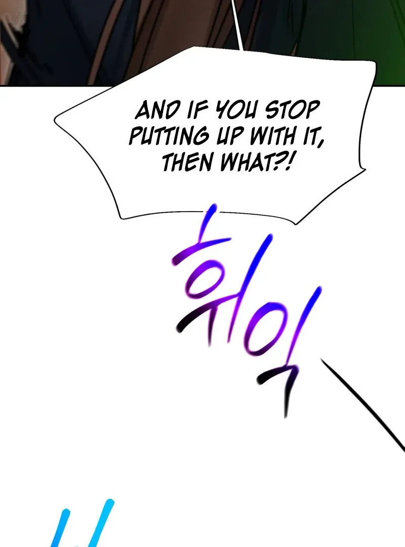 I Think You Are Chapter 28 page 55 - 