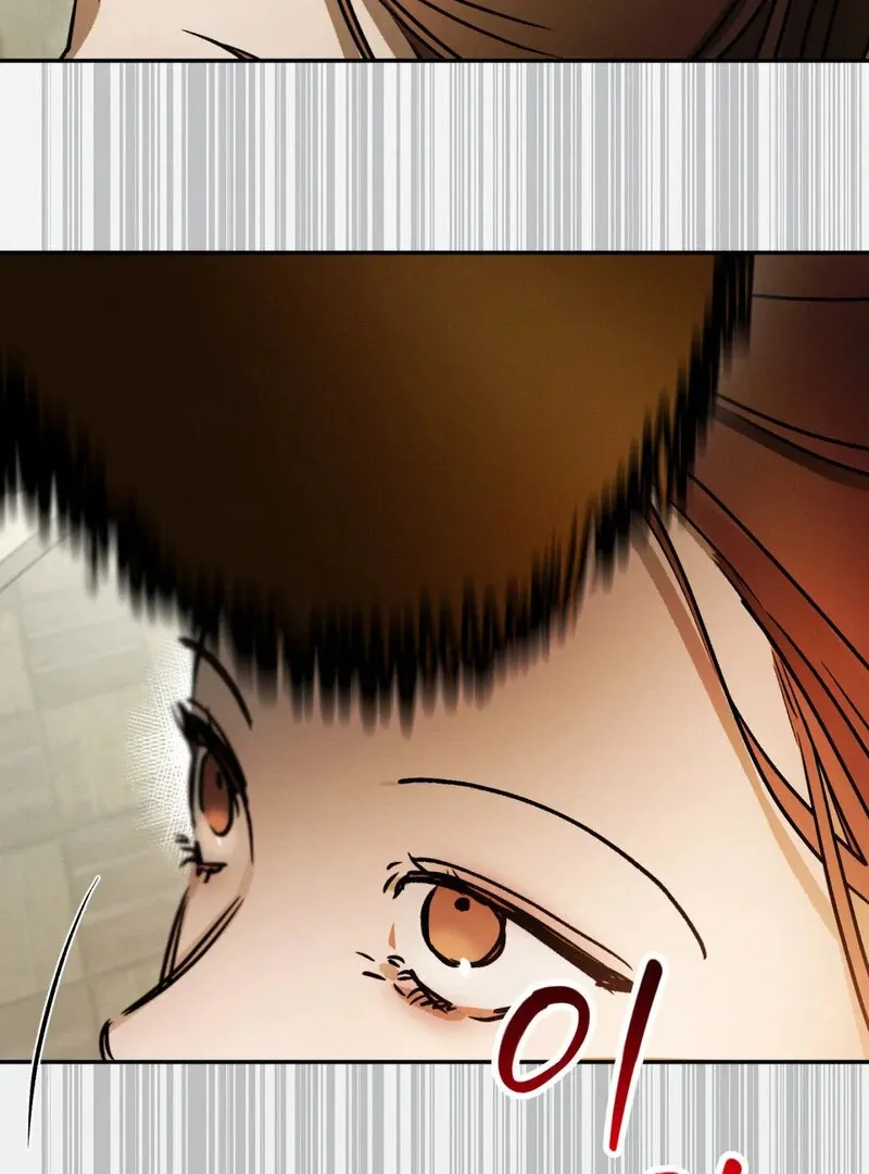 I Think You Are Chapter 28 page 58 - 