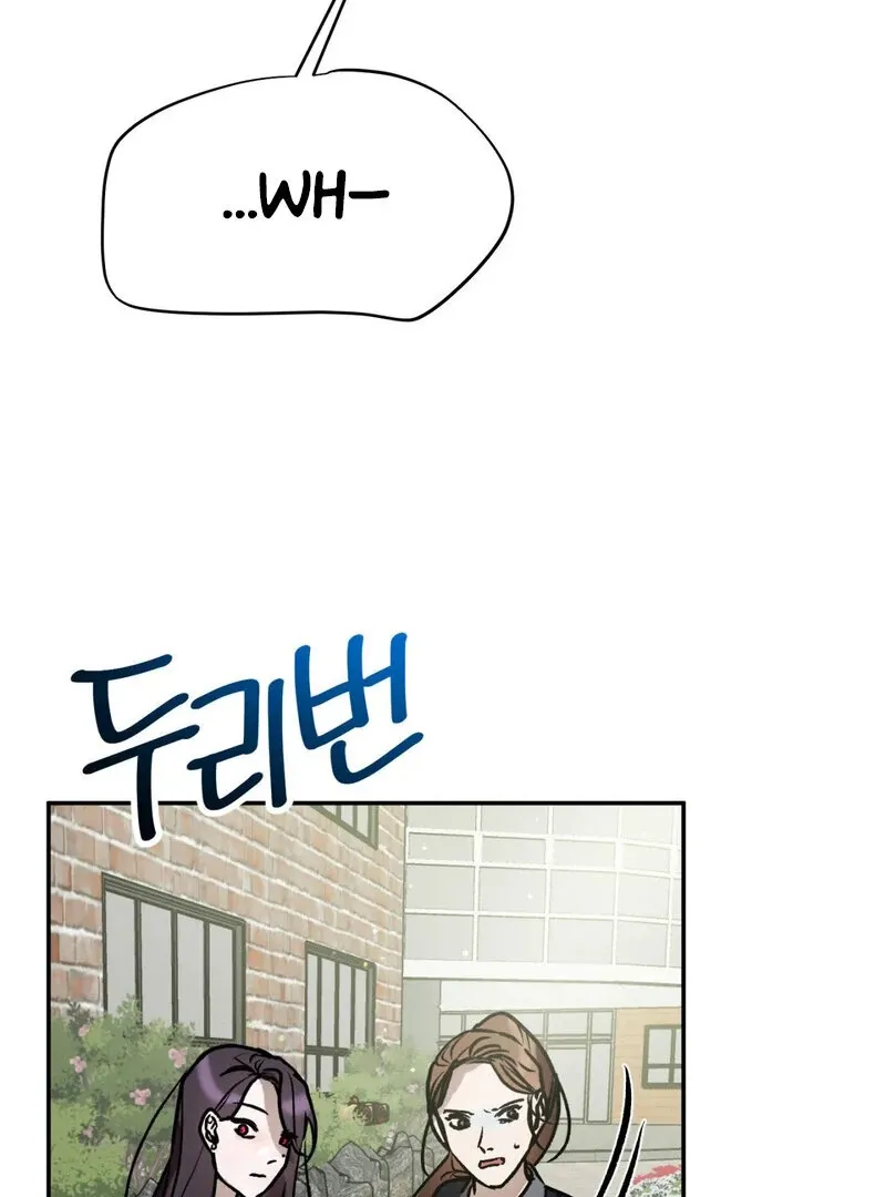 I Think You Are Chapter 28 page 66 - 