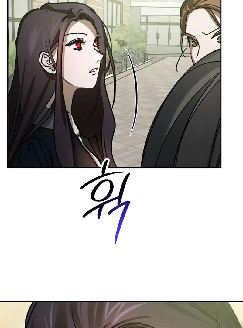 I Think You Are Chapter 28 page 70 - 