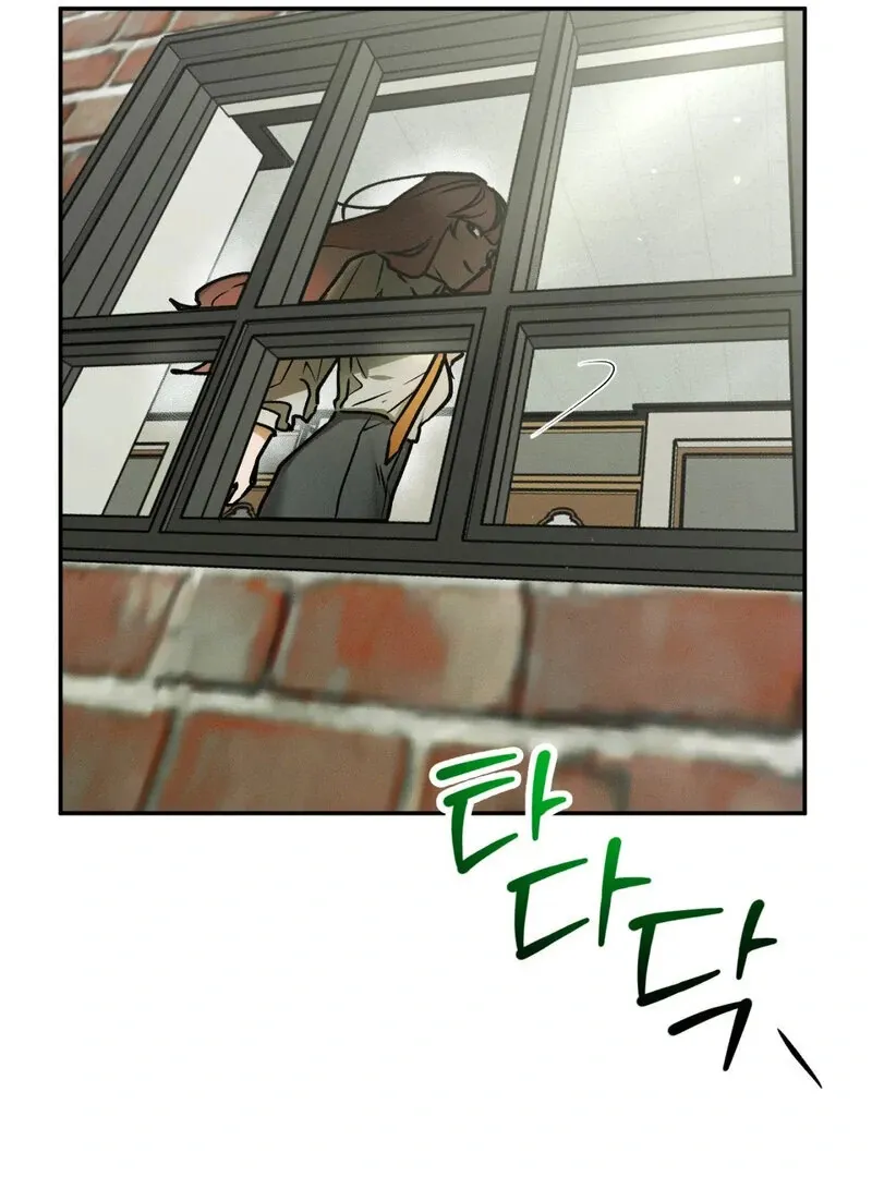 I Think You Are Chapter 28 page 72 - 