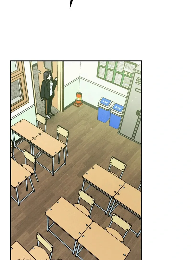 I Think You Are Chapter 28 page 86 - 