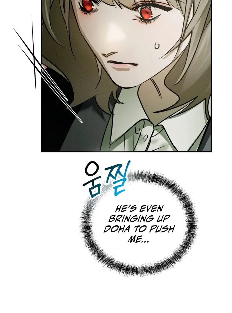 I Think You Are Chapter 29 page 17 - 