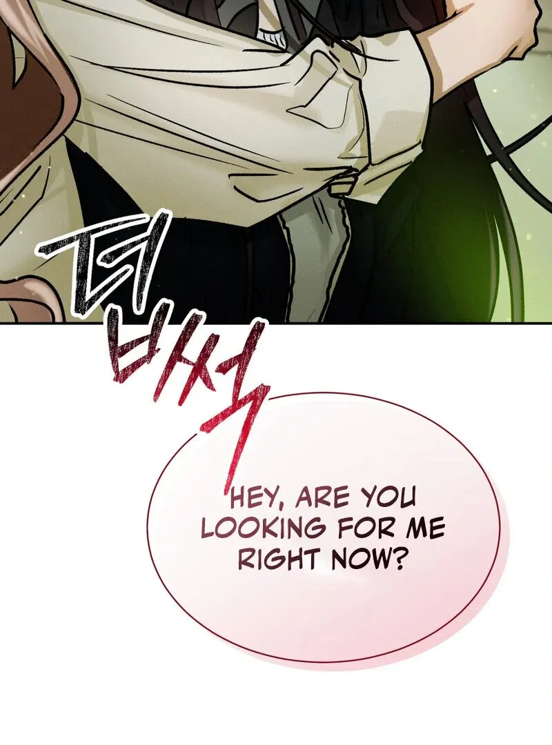 I Think You Are Chapter 29 page 3 - 