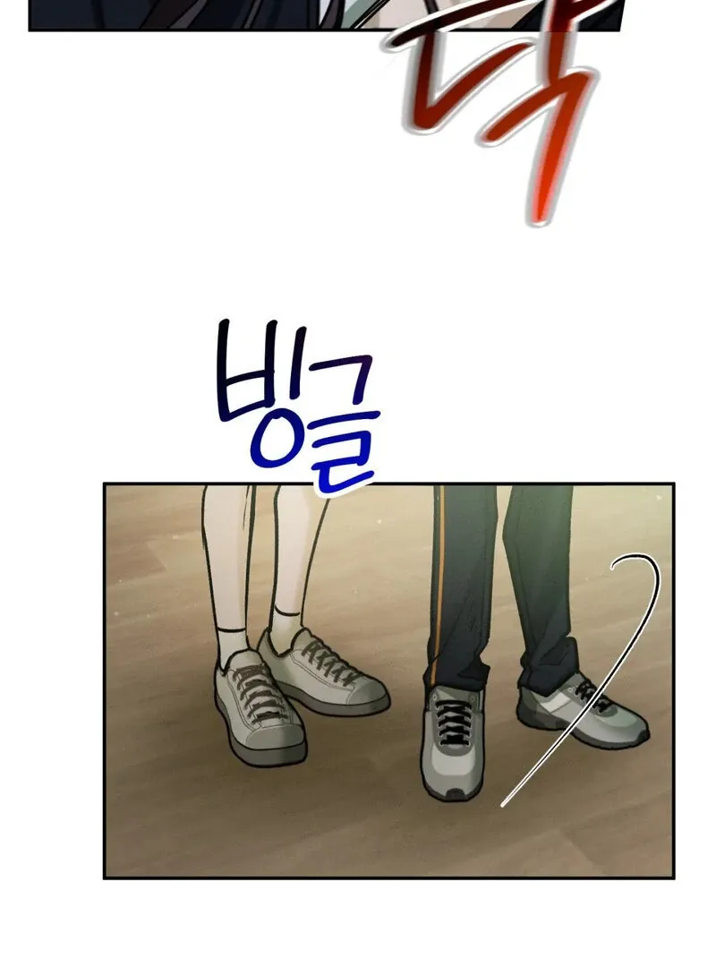 I Think You Are Chapter 29 page 45 - 