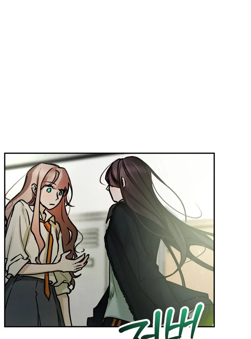 I Think You Are Chapter 29 page 46 - 