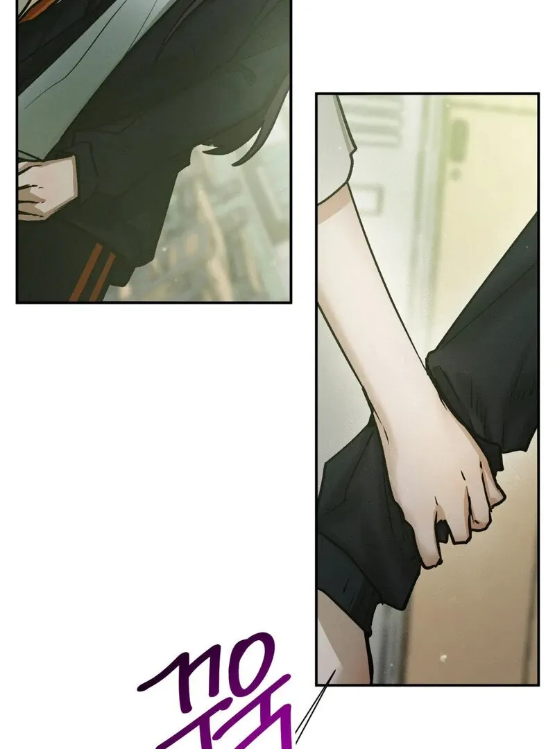 I Think You Are Chapter 29 page 55 - 