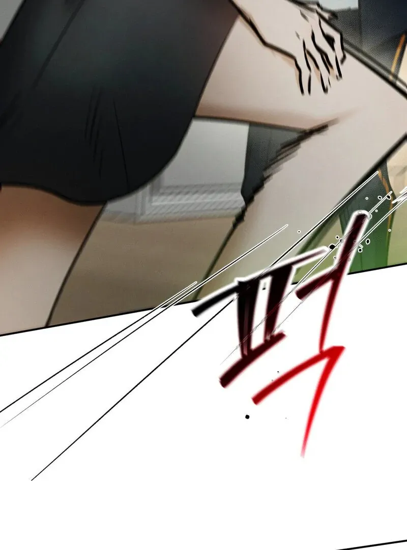 I Think You Are Chapter 29 page 68 - 